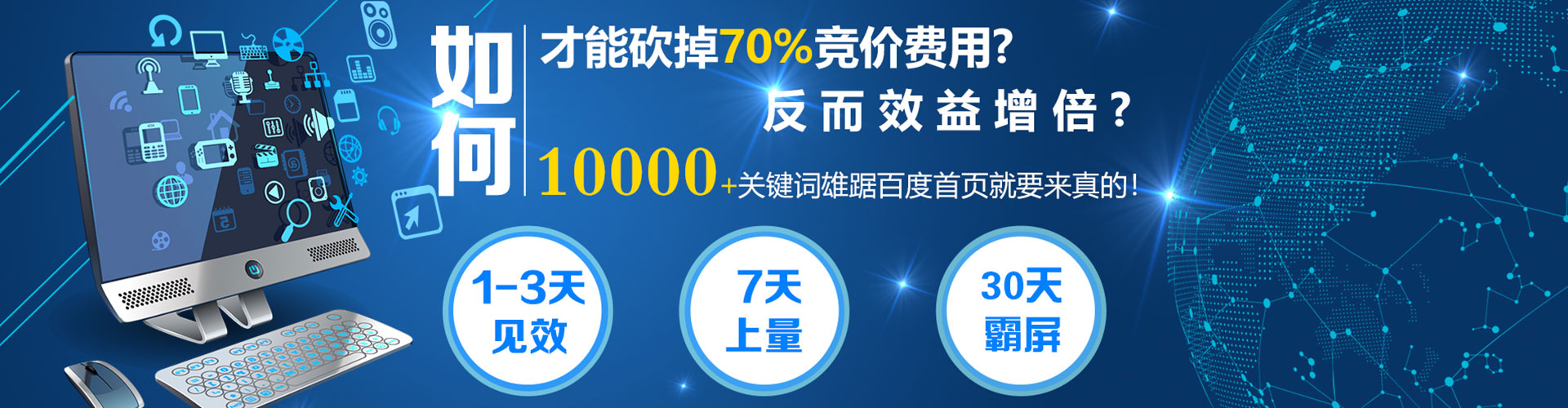 淮阳信息流优化师